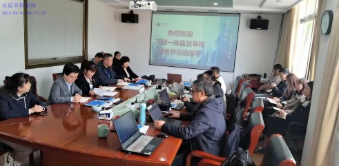 DB视讯
股份通过质量、环境和职业健康安全管理体系年度监督审核