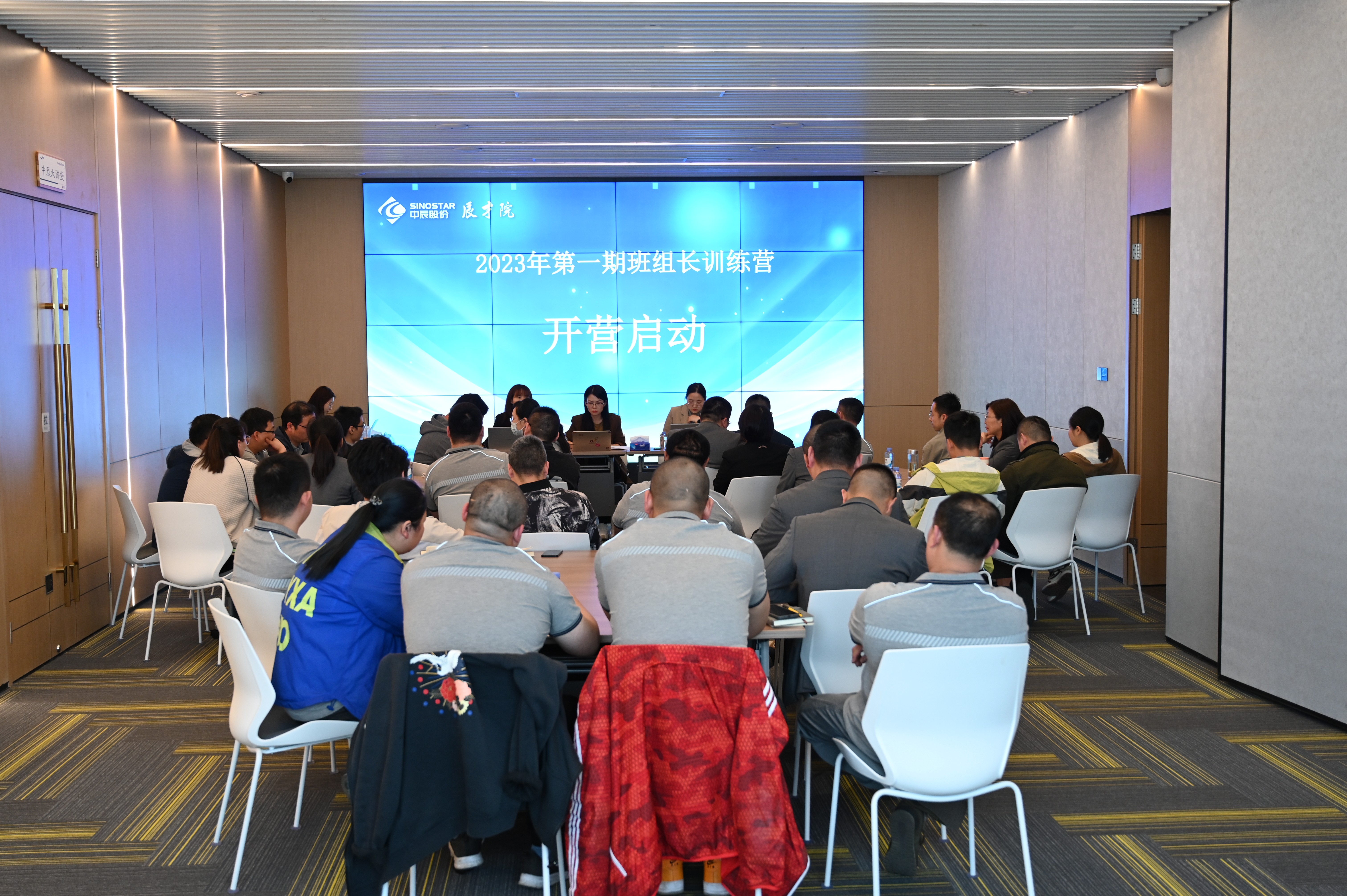 全能班长，卓越管理|DB视讯
电缆首届全能班组长训练营开营