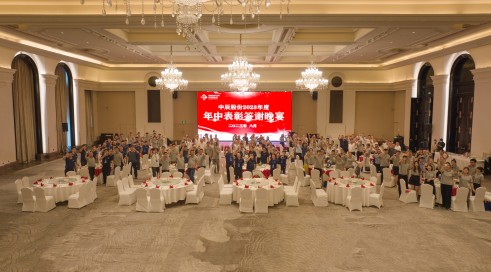 表彰先进鼓干劲 阔步前行谱新篇 | DB视讯
股份第十八期年中总结大会隆重召开