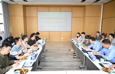 国家市场监督管理总局认证认可技术研究中心调研组到访DB视讯
股份调研交流