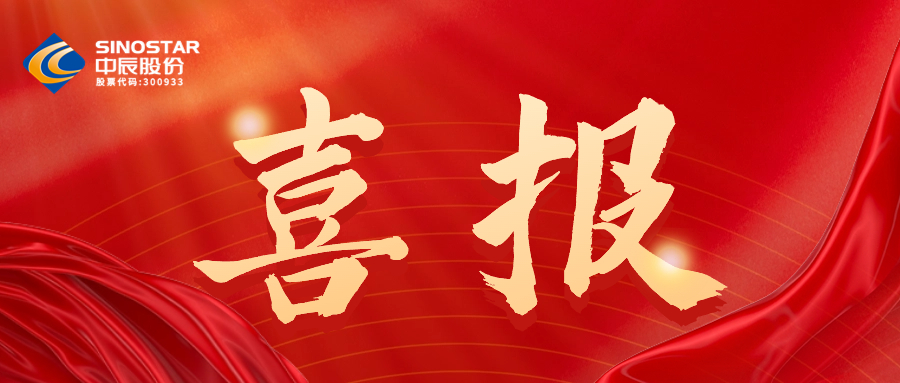 DB视讯
股份喜获2023年度江苏省质量信用AAA企业认定