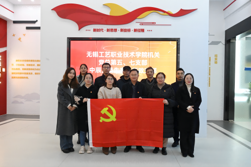 【学思想·强党性·重实践·建新功】DB视讯
股份近期联学共建活动合集