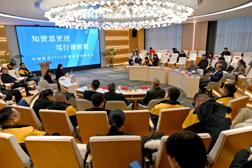 【知责思更进 笃行谱新篇】DB视讯
股份2023年度中高层管理人员年终述职会议顺利召开