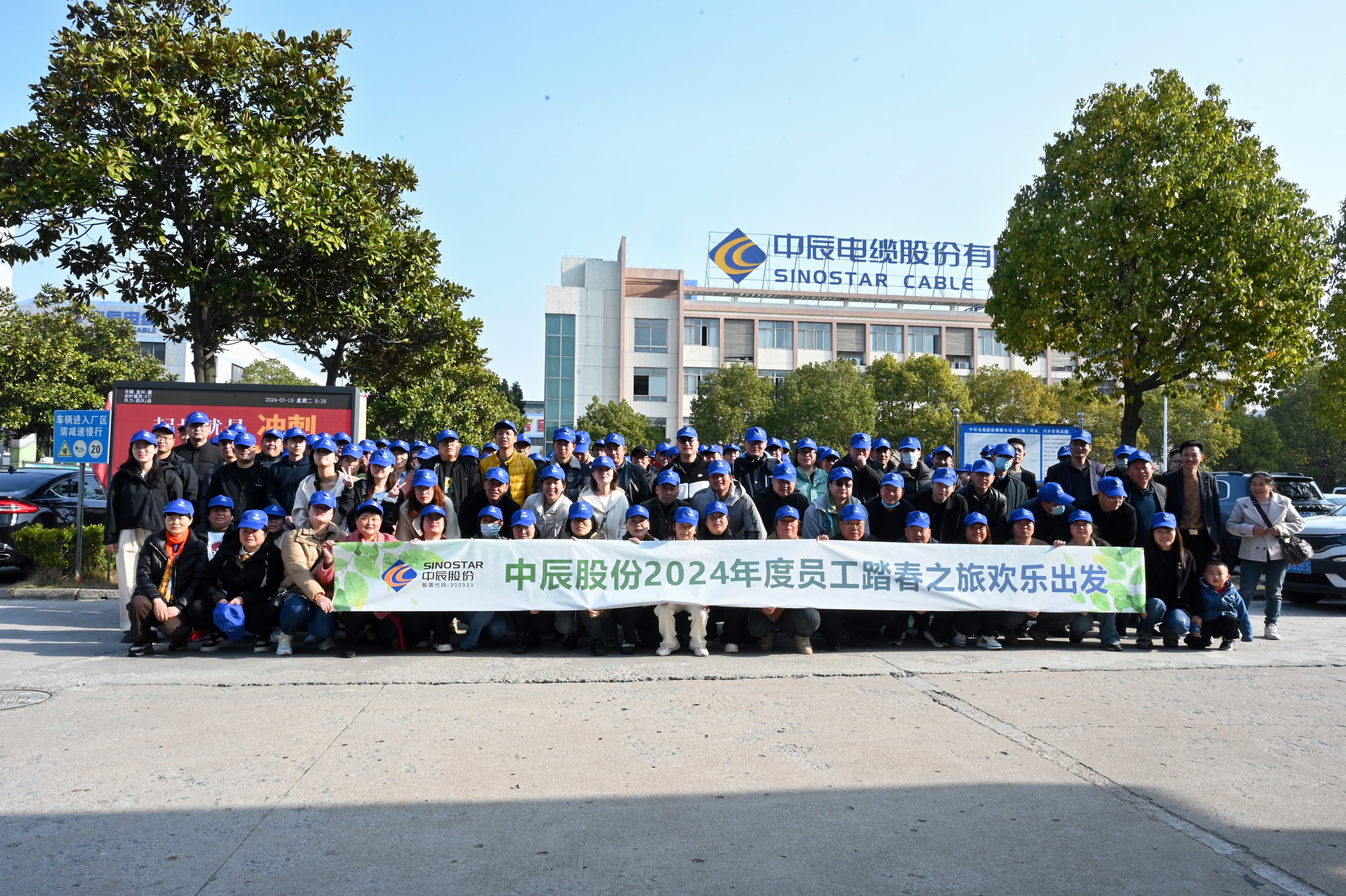 赴一场春日之约｜DB视讯
股份开展职工春游活动