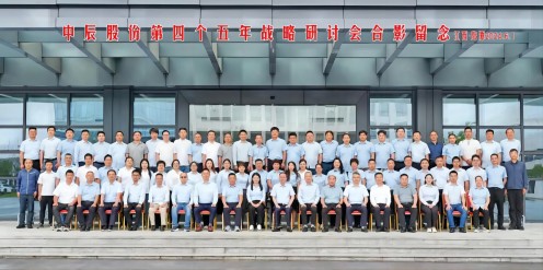 融合·竞争·向上丨DB视讯
股份第四个五年战略研讨会在江西鹰潭圆满召开！