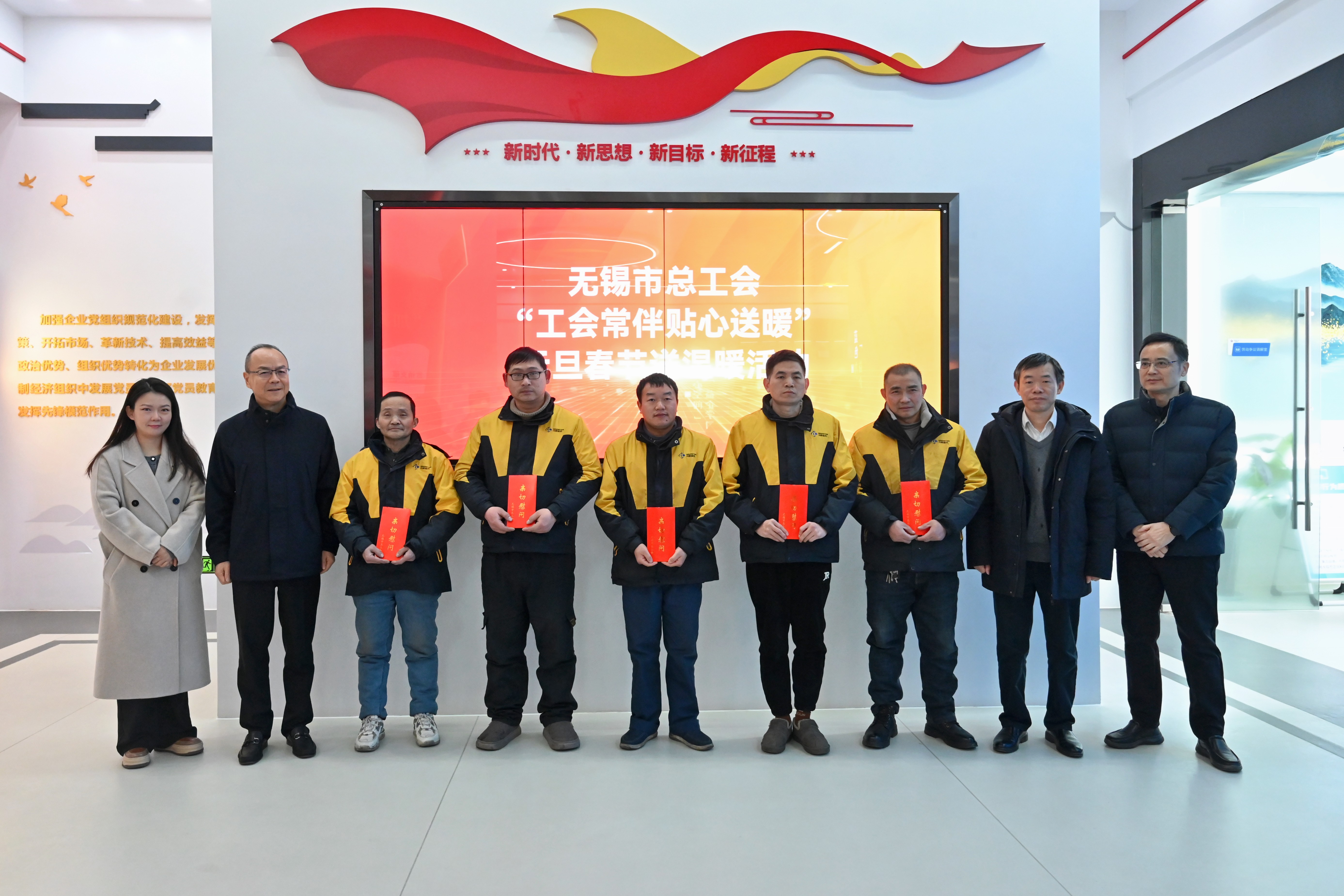 无锡市总工会领导至DB视讯
股份慰问调研