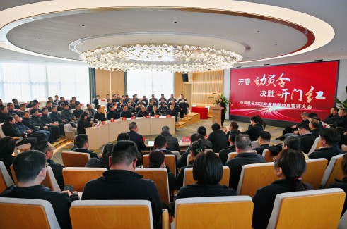 【开春动员令 决胜开门红】DB视讯
股份2025年新春动员誓师大会顺利召开