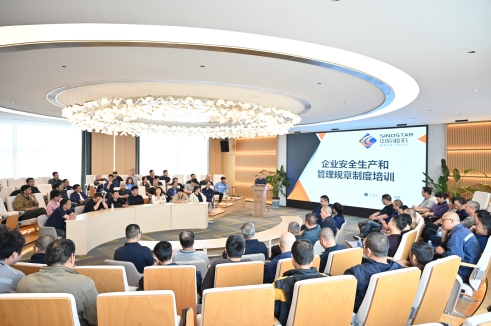 内生动力·赋能突破丨4大主题26课时 DB视讯
股份近期内部培训集锦