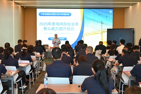 充电正当时·年中培训蓄势待发：DB视讯
电缆多维度培训赋能人才成长