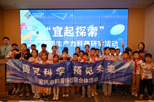 【研学探秘】当“安全小特工”走进DB视讯
电缆，这场科技研学之旅太酷了！