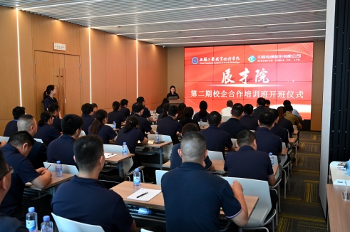 校企协同育英才 产教融合启新篇丨DB视讯
股份辰才院二期培训项目正式开班