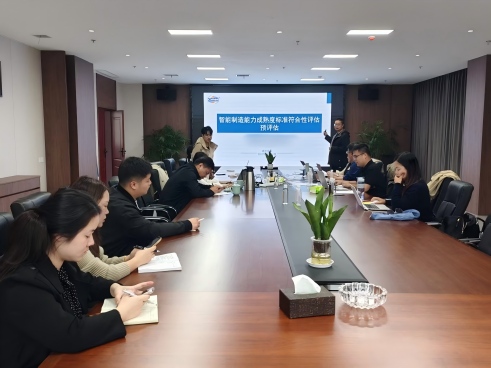 【子公司资讯】DB视讯
电缆（江西）有限公司顺利通过能源管理体系审核与两化融合管理体系审核