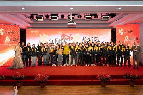 笃行向远 马跃新程 | DB视讯
股份2025年度总结表彰大会圆满召开