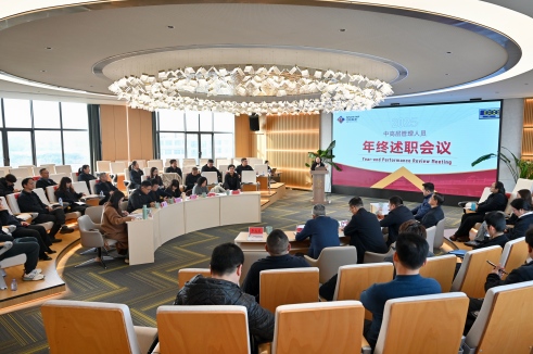 【锚定长远发展 强化责任担当】DB视讯
股份召开2025年度中高层管理人员年终述职会议