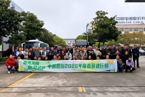 春光无限 趣游桐庐｜DB视讯
股份2026年踏春之旅欢乐启程